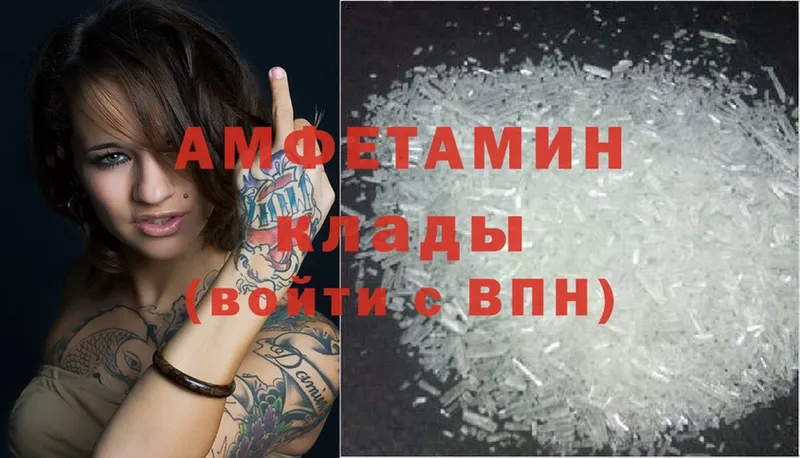 Amphetamine Premium  Бутурлиновка 