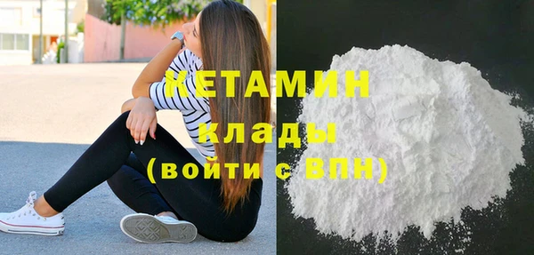 таблы Белокуриха